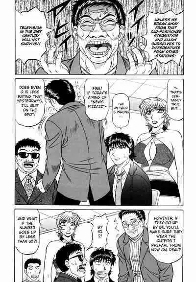 Caster Natsume Reiko no Yuuwaku Vol. 3 Ch.1-3