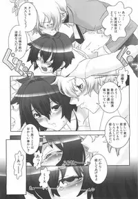[Hiiragi Masaki] Shounen Maid Curo-kun ~Dorei Hen~