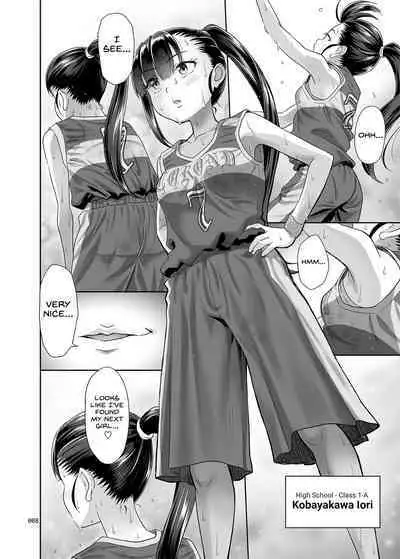 Seishidouin no Oshigoto 3 Mushiatsui Taiiku Souko de Iron na Renshuu o Shitemitara Asedaku ni Natta