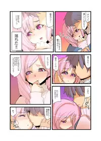 [Fujishima Sei1go] Yarechau! Moshimo Channel