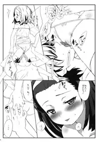 (COMIC1☆6) [tete a tete fragile (Sasahara Yuuki)] nadekodeko + Paper (Nisemonogatari)