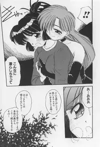 [Marugoto Ringo] Rachi Kankin