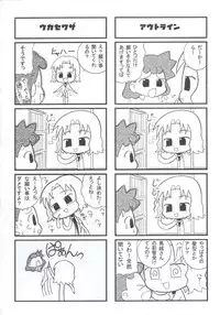 (C63) [Kacchuu Musume (Various)] Shiritsu Sangendou Gakuen Koubaibu 7 Gou