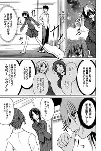 Manga Bangaichi 2005-06