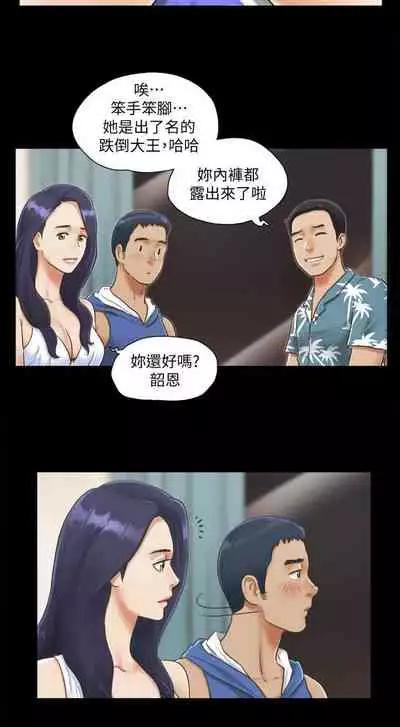 【周五连载】协议换爱（作者：遠德） 第1~64话