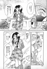 [Goto Hayako] Love 2 Portion 2