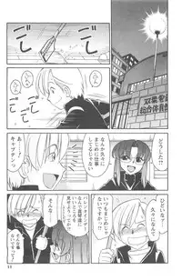 COMIC Men's Young 2007-04