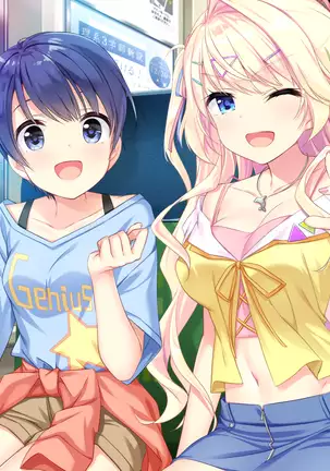 Einstein yori Ai o Komete