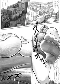 (C90) [CalmBlue (Various)] Tenshin Ranman Gigantic 4 (Touhou Project)