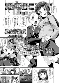 COMIC LO 2019-04 [Digital]
