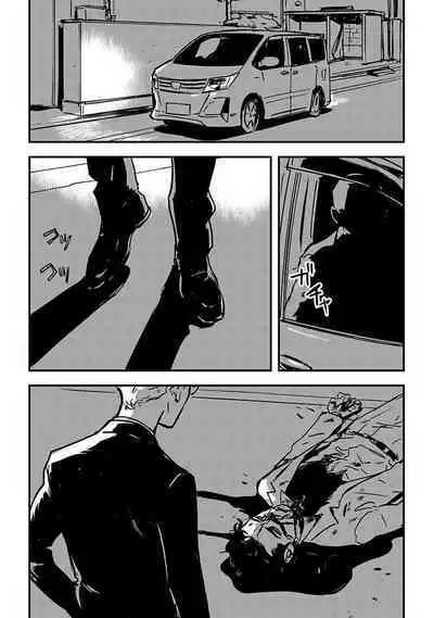 Sleeping Dead | 活死人 Ch. 1-5 + 番外