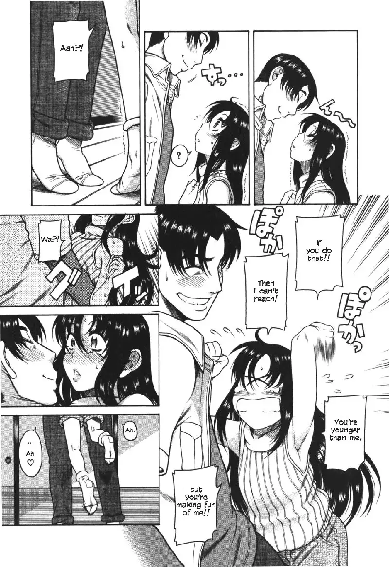 Toshiue No Hito Vol5 - Case25