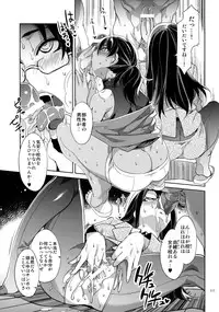 (C82) [Alice no Takarabako (Mizuryu Kei)] MC Gakuen