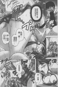 [Branshea] Anal Ai no Mezame | 後庭肛愛的覺醒時 [Chinese]