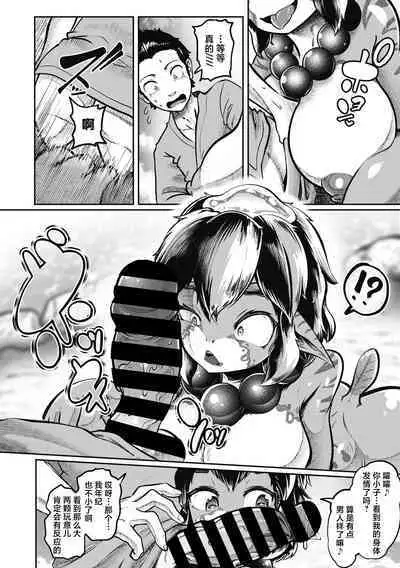 Natsu to Ame Tokidoki Uchiage Hanabi