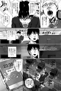 Girls forM Vol. 11