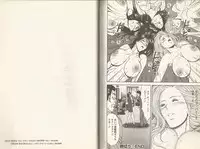 [Nagashima Chosuke] CHO NYU for You