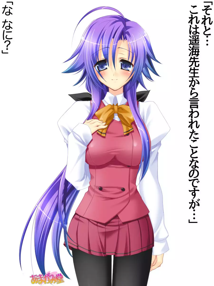 Toshiuezuma Hisano-san no, Nakadashi Onedari Love Sex Ch. 1-13