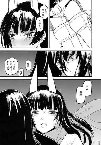 (C99) [PENG-MODEL (PND)] CAN (Strike Witches)