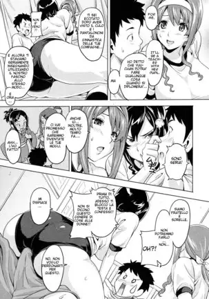 Tsundero (decensored)