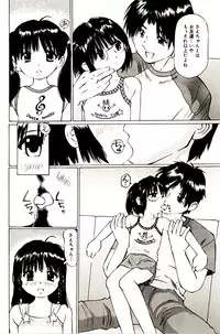 [A-Girls] ぱんちゅくらぶ 中編2 (3人登場編)