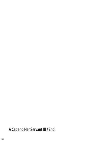 Neko to Geboku II | A Cat and Her Servant II