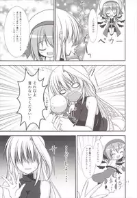 (C89) [Upagoya (Endori)] Eins to Issho! Soushuuhen (Mahou Shoujo Lyrical Nanoha)