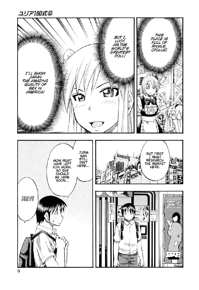 Yuria 100 Shiki Vol6 - Type 41