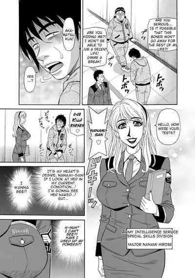 Ero Sukebe Power! E.S.P.! Vol.1 - Ch. 1