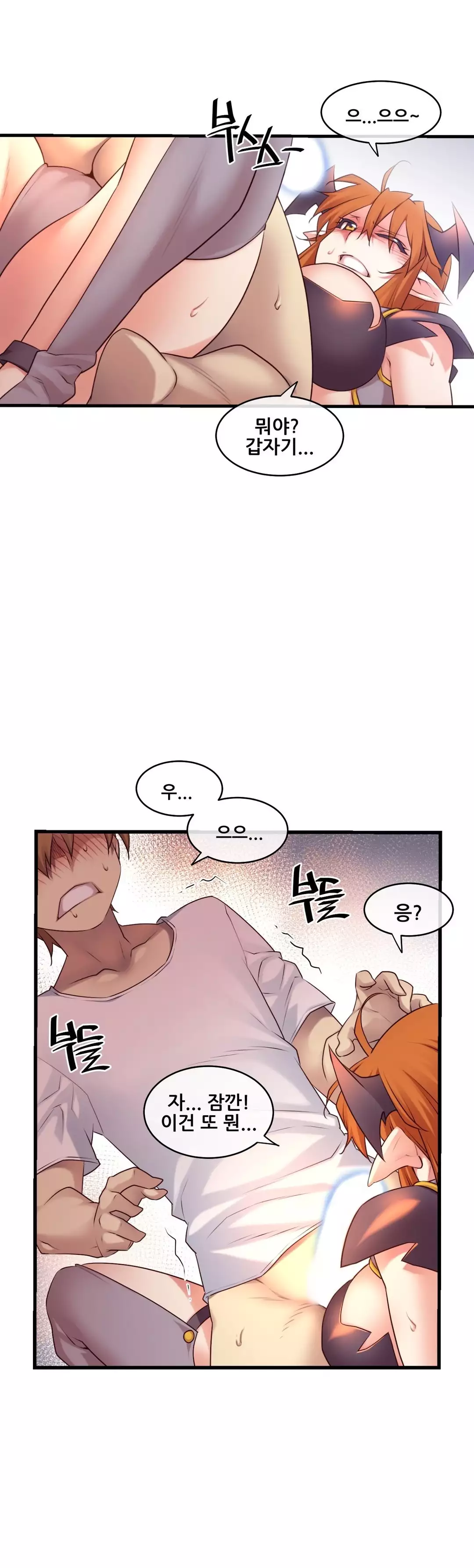 Master in My Dreams Ch.90-116