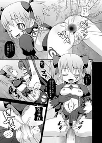 [STUDIO HP+] 魔女に堕ちし者・続 (Puella Magi Madoka Magica)