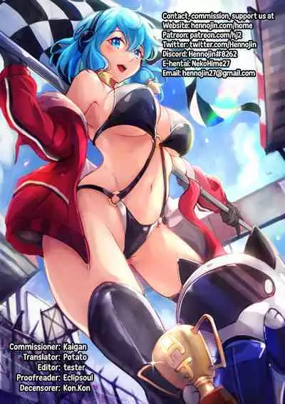 Seishidouin no Oshigoto 3 Mushiatsui Taiiku Souko de Iron na Renshuu o Shitemitara Asedaku ni Natta