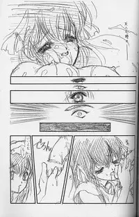 (C53)[UROBOROS (Utatane Hiroyuki)] Toppatsusei Empitsu Shoukougun Special