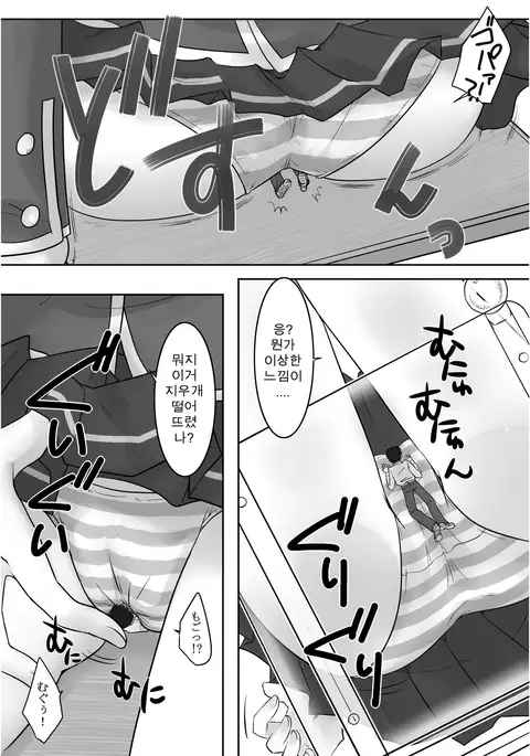 Microne Magazine Vol. 19