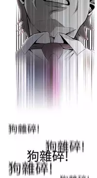 Take a Peek 偷窥 Ch.39~58 [Chinese]中文