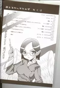 [ndemotte MEGADRIVE (Nori-san + KOIZUMI)] Moeru Monsters (Yu-Gi-Oh!)