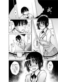[Miyano Kintarou] Chijyou No Hoshi [Digital]