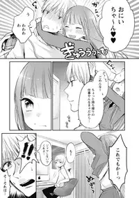 [Yokoyari Mengo] Mokkai Shiyo? [digital]