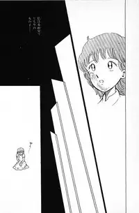 [Makimura Miki] Warai no Ousama