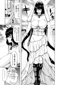 [Hori Hiroaki] Aaan Megami-sama - Oh, Yeah! My Goddess. [Decensored]
