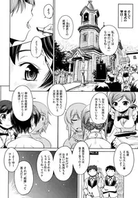 [R-Ex] Step-UP LOVERS!