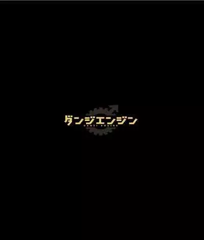 Osugaki Sentou | 放荡男孩澡堂