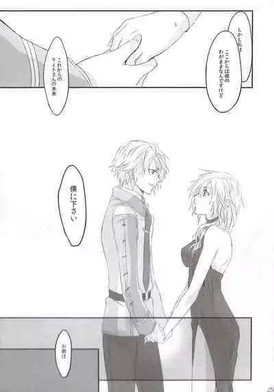 Paradox Ending Tsuzuku Mirai Mou Hitotsu no Ending