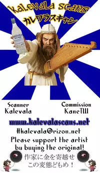 (C89) [Tanmatsu Ijou (BadHanD)] Souko no Tobari Sono San [Chinese] [想抱雷妈汉化组]