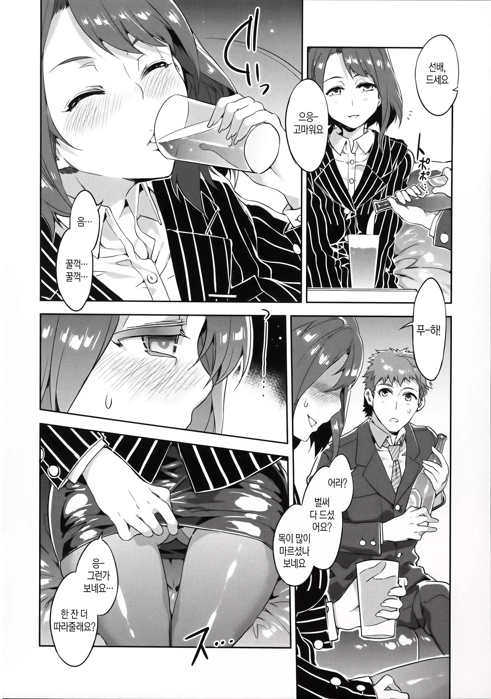 Teisou Kannen ZERO │ 정조관념 ZERO