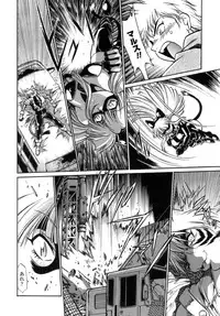 [Manabe Jouji] Tail Chaser 1