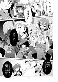 (C74) [Tomoshibiya Koubou (Tomoshibi Hidekazu)] Permanent embrace (Etrian Odyssey II)