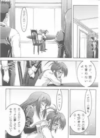 (C60) [St. Different (Various)] Outlet 7 (Various)