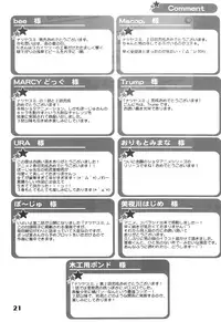 (Shotaful!) [Studio Zealot (Various)] Natsuyasumi Fuyu no Hi [Chinese] [先行者個人漢化]