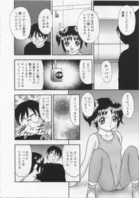 [Yoshino Shiho] Kinshin Youmaku Naburi